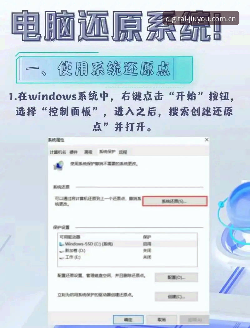 九游JIUYOU旧版兼容登录修复教程 九游JIUYOU旧版兼容登录修复教程全面解析:从账号迁移到无缝切换的实操指南
