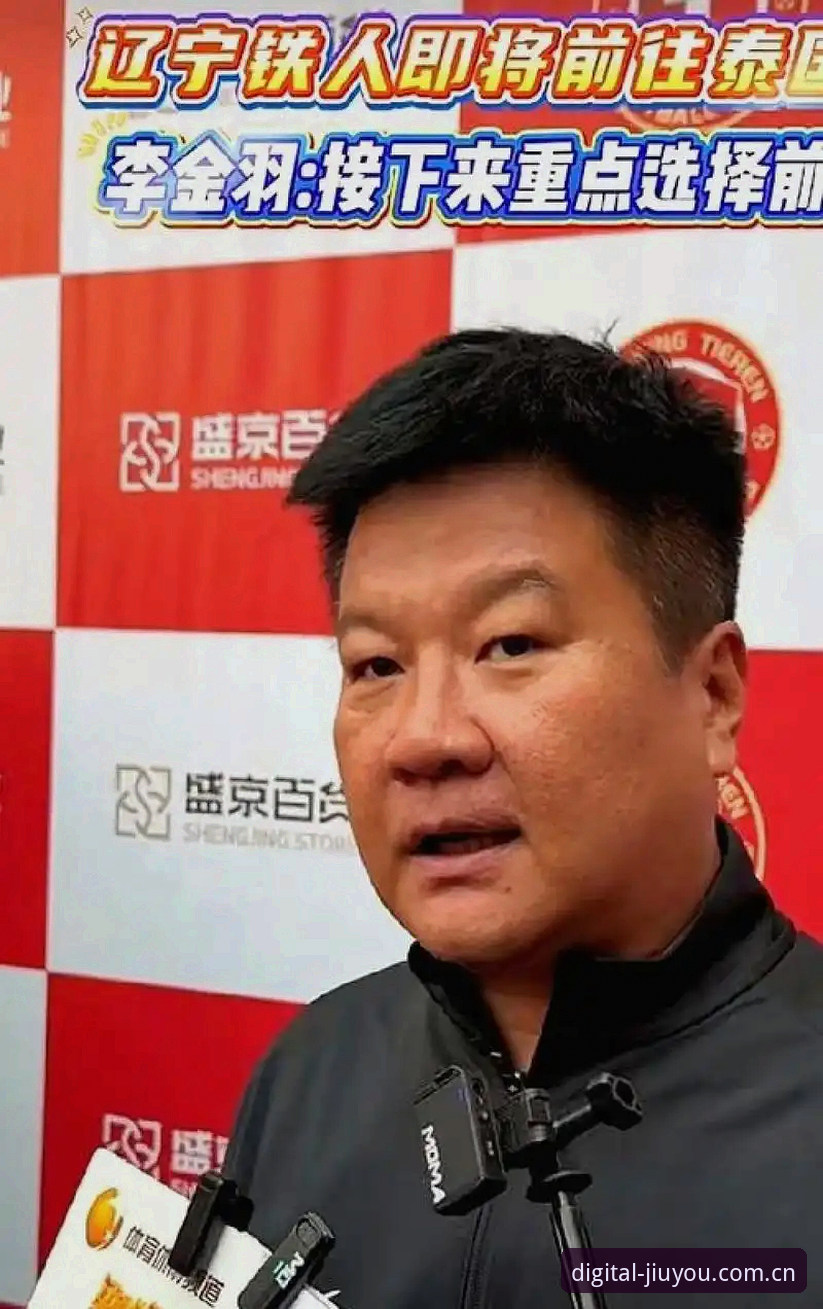 2026九游平台升级下载入口变更 揭秘辽宁铁人换帅后战术大变脸:一组数据背后的中场重组真相