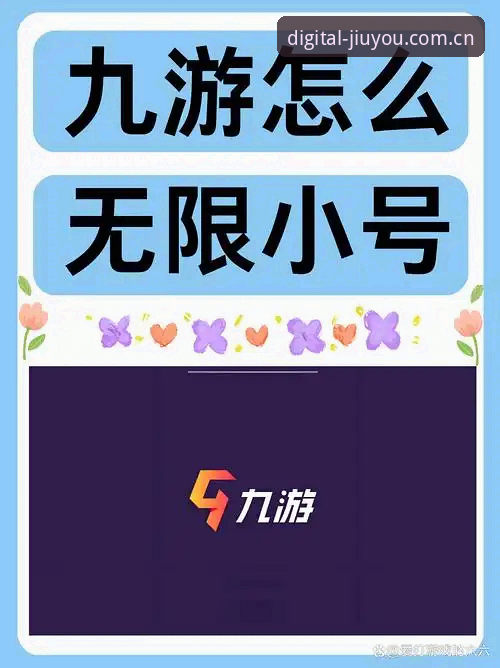 九游JIUYOU旧版兼容登录修复使用技巧 揭秘九游旧版登录修复:从账号“失联”到秒登,你不知道的兼容技巧