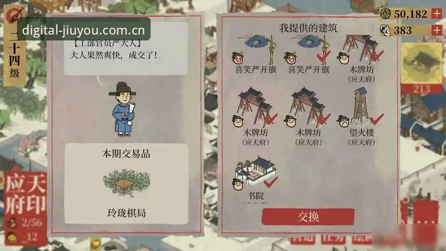 九游平台升级下载入口变更怎么样 揭秘九游平台升级后下载入口变更背后的实用攻略